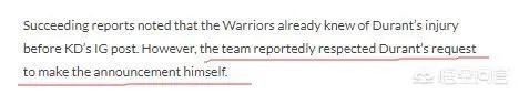 杜兰特社交媒体更新:我的跟腱断了,手术很成功!勇士官网没有首发消息,你怎么看?