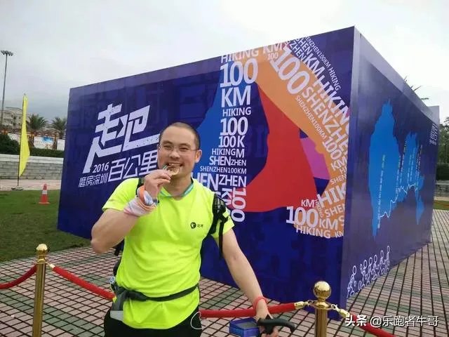 徒步100公里前一周还要不要运动？