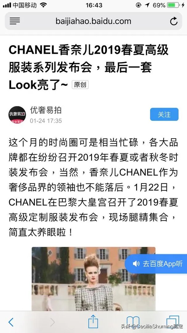 怎样穿衣打扮有气质？如何穿衣打扮自己？