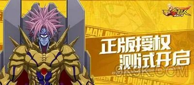 一拳超人最强之男角色觉醒详解