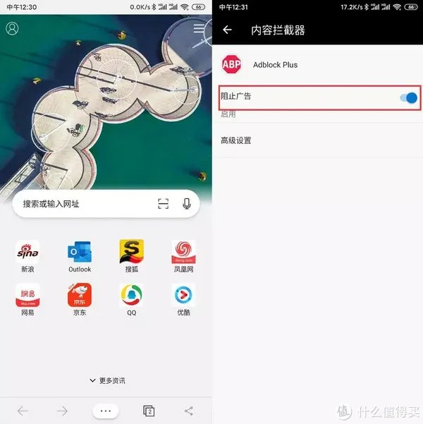 分享6款超好用的手机浏览器，安卓和苹果都有！