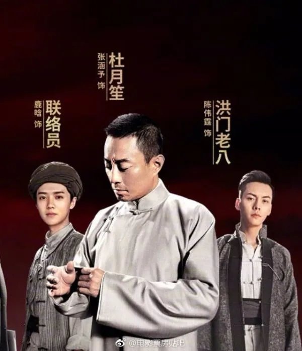 建军大业的演员鹿晗