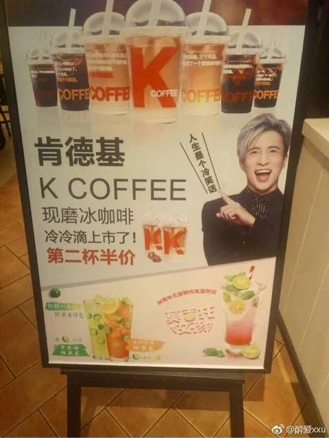 薛之谦的粉丝们，如果薛之谦完蛋了，你们还会继续支持他吗？