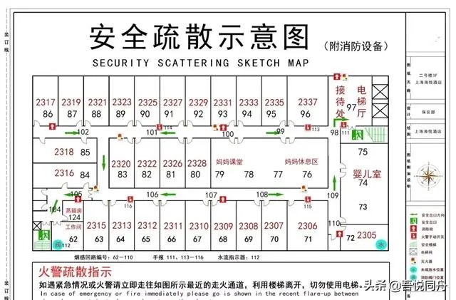 在外住酒店、宾馆有哪些经验禁忌？