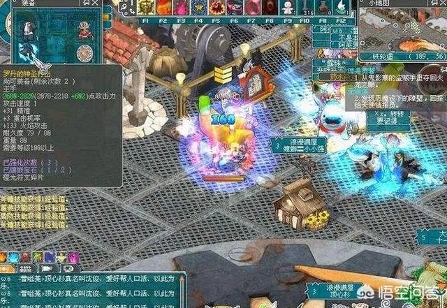 在你认为,腾讯是靠什么起家的公司?