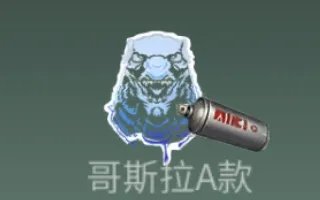 明日之后哥斯拉联动第二弹商店物品一览 联动商店更新一览