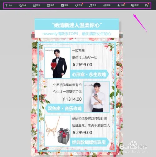 WPS H5怎么玩？WPS H5教学？