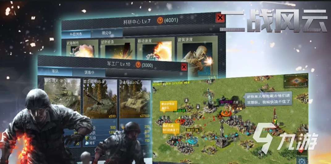 2022流行的即时战略游戏有哪些 大型的战略游戏推荐