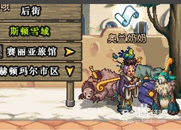 透明的魔力珠怎么获得