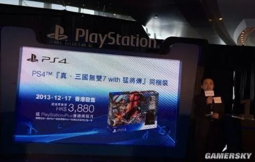 亚洲首发！PS4 12月17日登陆香港 售价3380港币