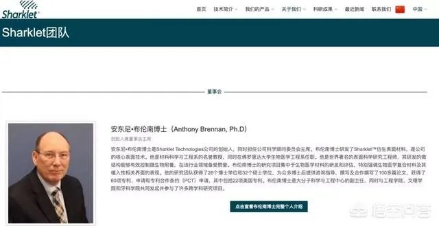 传罗永浩被Sharklet科技解约，大家怎么看？