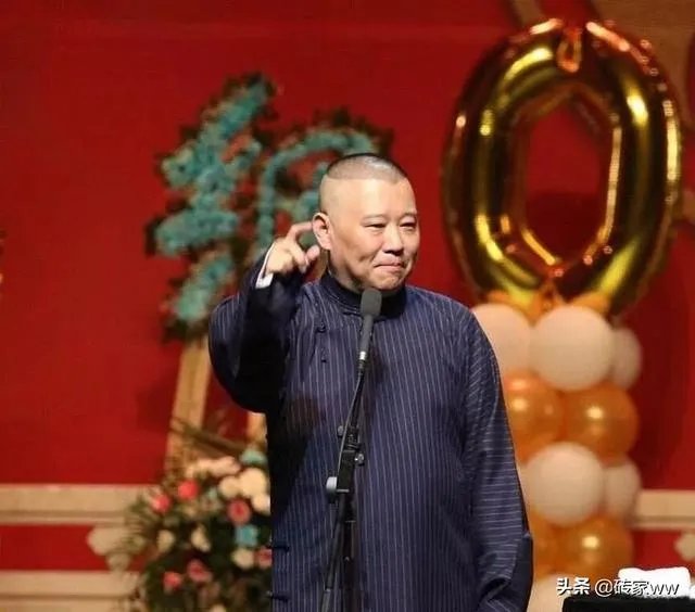 你是从什么时候开始喜欢德云社郭德纲的？因为什么喜欢或者说迷恋上他们的？