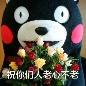 六一儿童节了，好玩表情包有哪些？