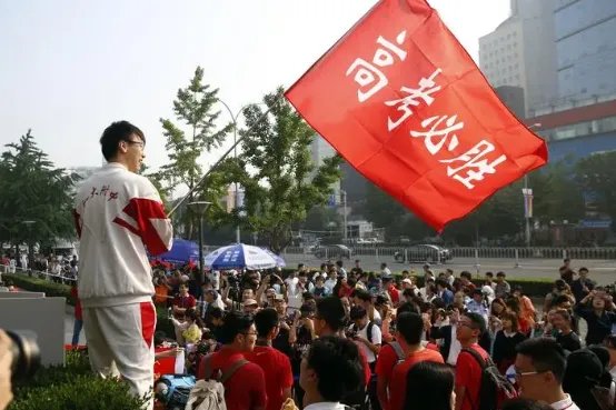 对口高考分数线