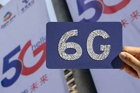 6G研发正式启动，你怎么看？