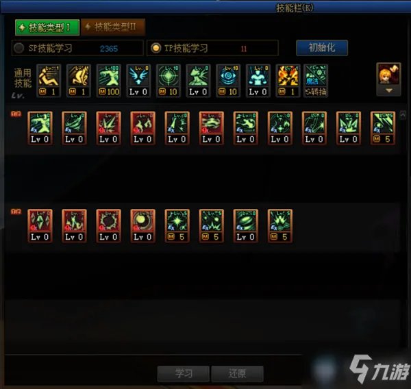 《DNF》魔皇三觉怎么加点 魔皇三觉最强加点教程