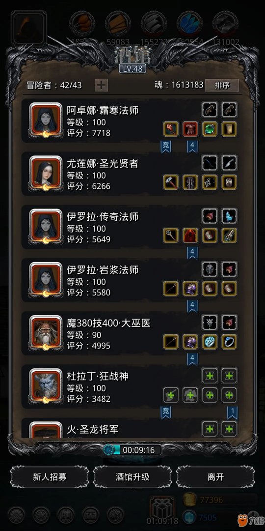 《地下城堡2》黑暗城堡新手任务怎么打 任务打法配装攻略