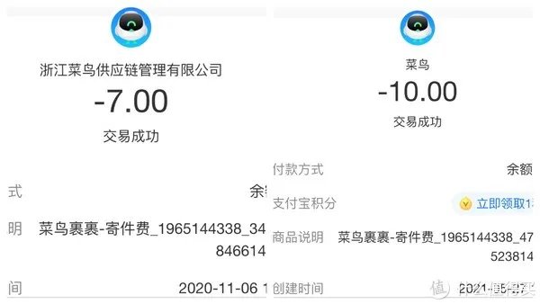 快递费涨价！优惠寄快递渠道、方法大合集