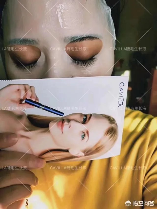 有好用的睫毛增长液有哪些推荐?