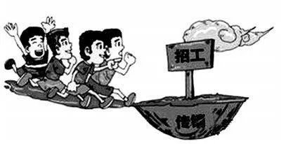 家人被传销洗脑怎么办？如何举报传销窝点？