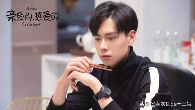 亲爱的热爱的胡一天戏份为什么少