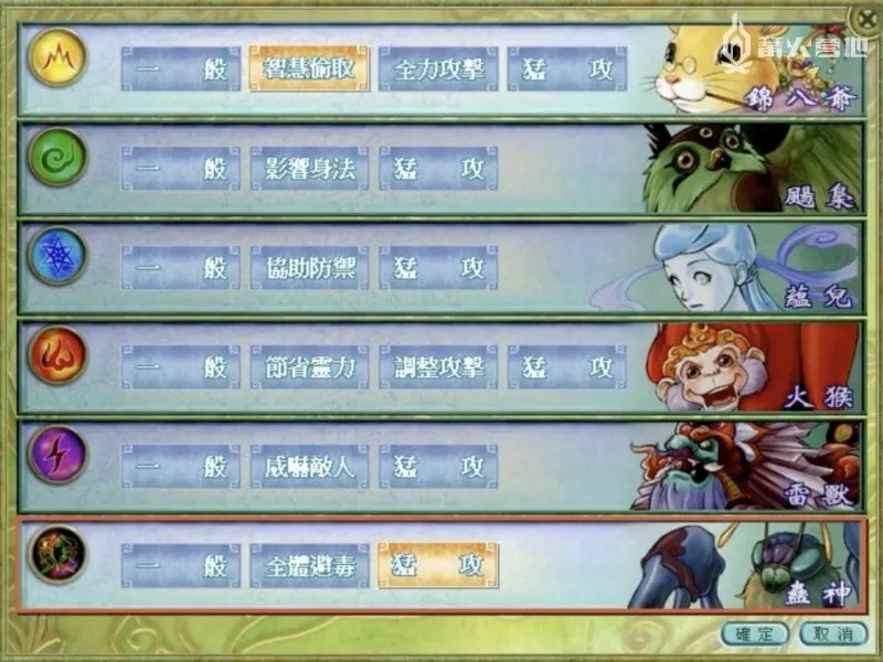 为什么很多人会选择性忽视《仙剑奇侠传二》?