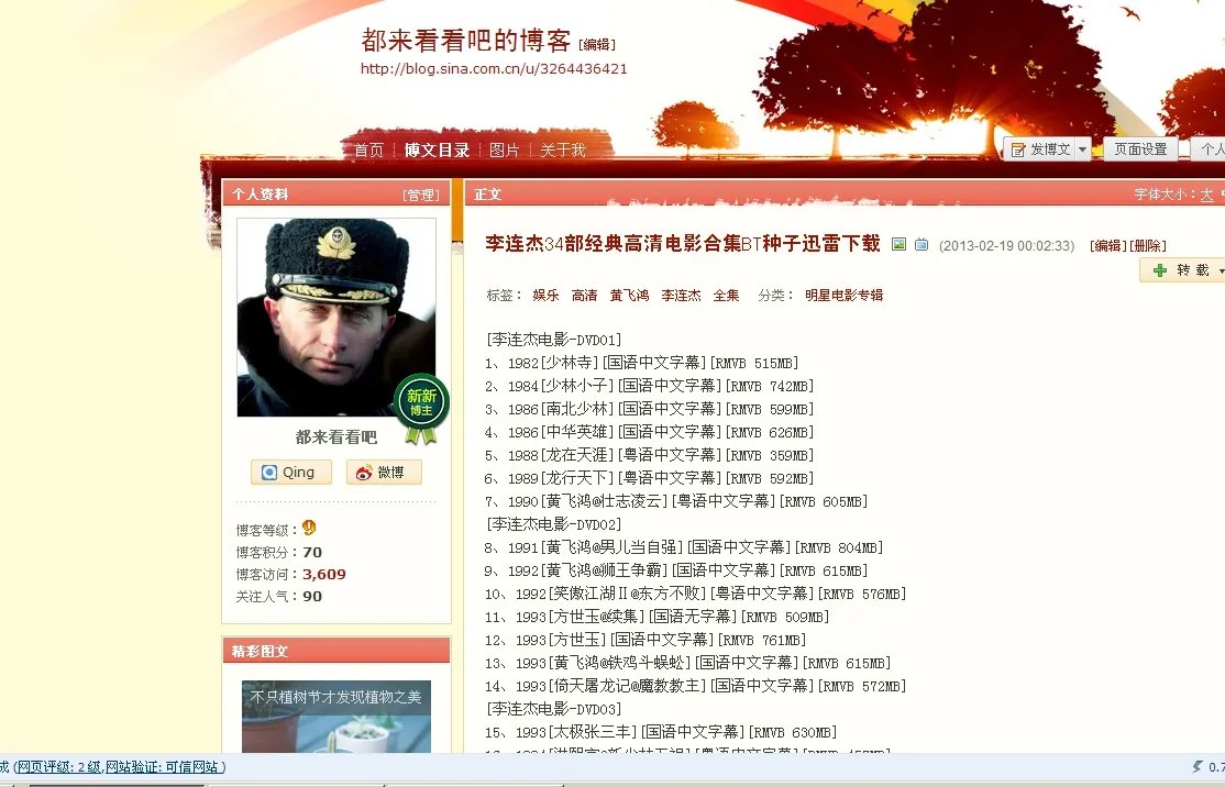 李连杰电影全集国语高清