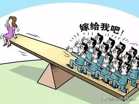 2020年真的是、光棍危机吗？