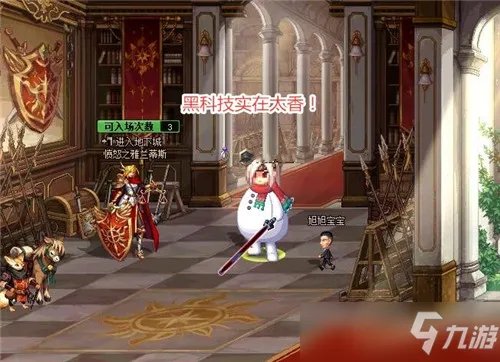 《DNF》命运的抉择怎么打 命运的抉择速通50层攻略