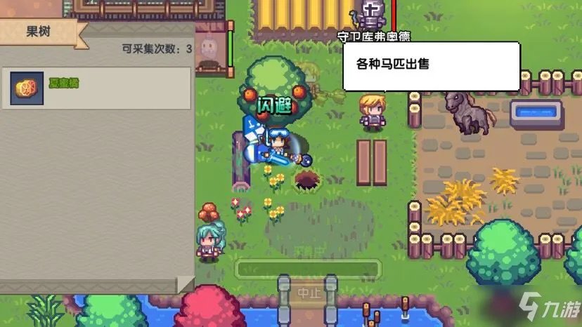 《伊洛纳》元宵节团团圆圆材料怎么获得 手游元宵节团团圆圆材料一览