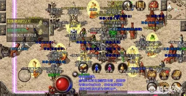 有好玩的传奇合击私服手游没？