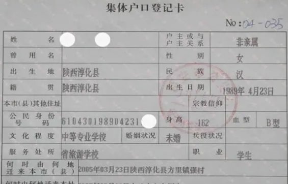 天津集体户口可以买房吗