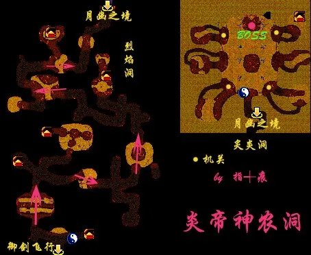 仙剑奇侠传4: 迷宫地图路线祥解（图）