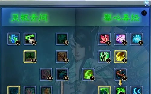 天下3太虚完美玄修加点攻略