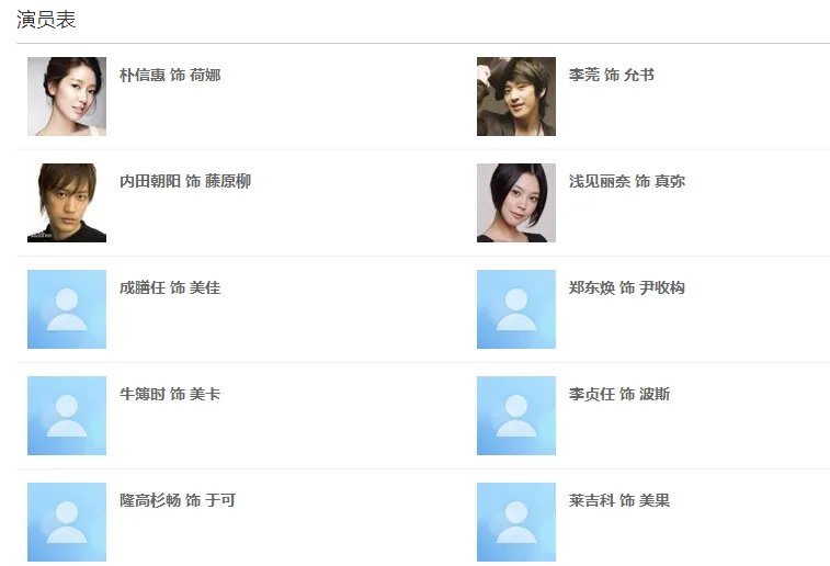 天国的树在线免费观看国语版