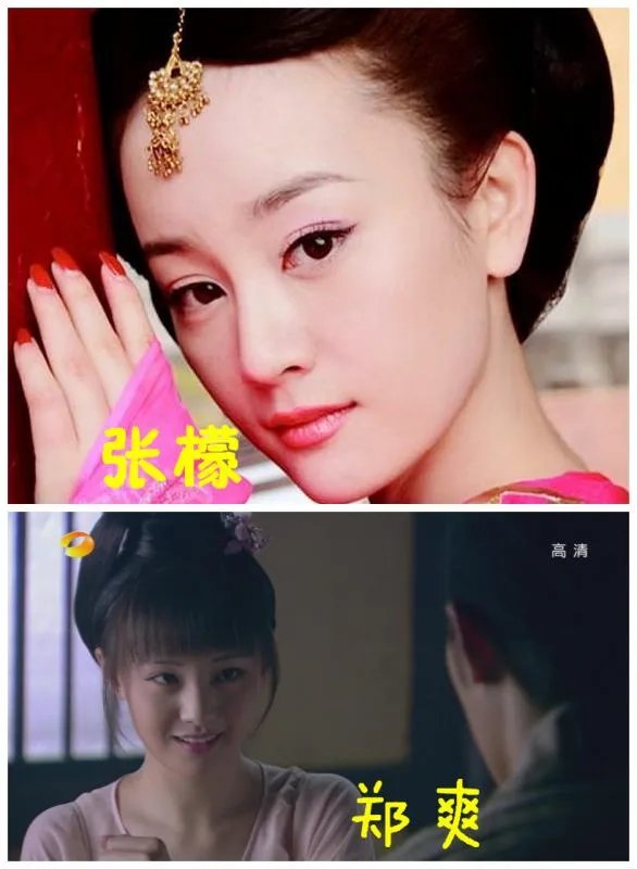 郑爽和张檬谁好看？