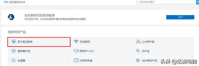 技嘉主板官网驱动怎么安装（不会安装一定要仔细看）