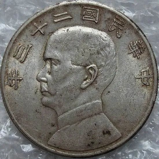 帆船银元最新价格是多少 帆船银元图片及价格一览