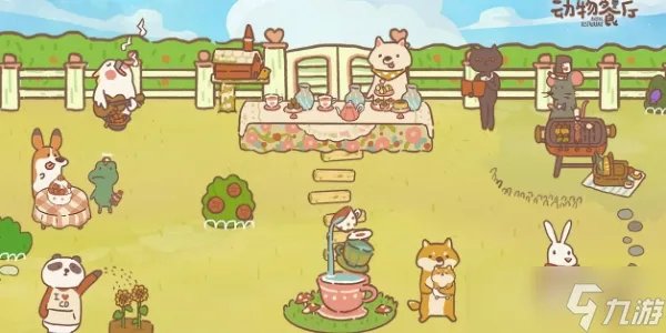 《动物餐厅》最新可用兑换码介绍