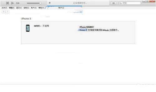 iPhone7Plus怎么通过iTunes升级iOS10.1
