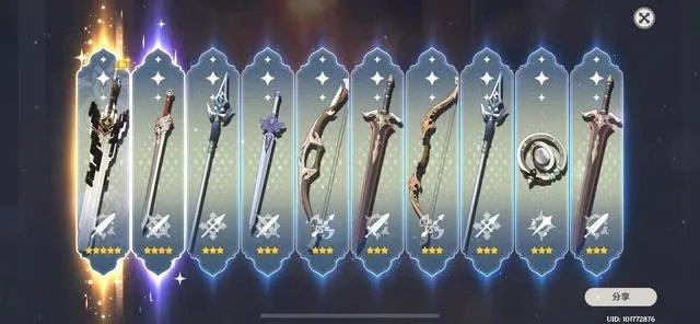 无工之剑和螭骨剑哪个适合迪卢克？