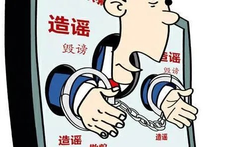 委员建议通过增加罚金等手段，提升营销号的诽谤成本，诽谤会受到什么处罚？