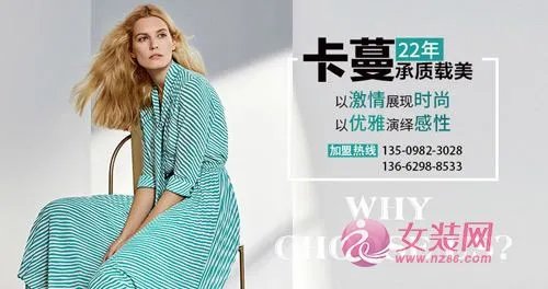 做服装加盟店，代理商跑了，我们被骗了，如何挽回损失？
