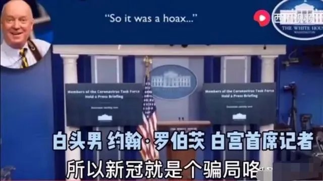 美国白宫摄影师爆料称