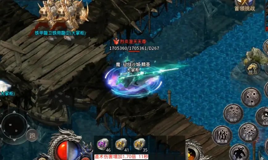 热血合击皇城霸主任务怎么做 皇城霸主任务攻略