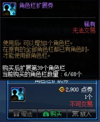 DNF冒险团怎么升级最快2021