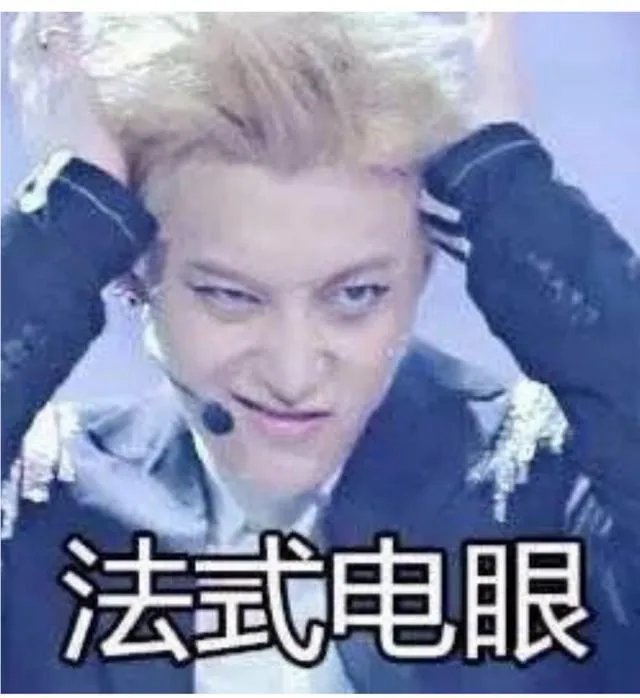 黄子韬为什么要改微博名字?