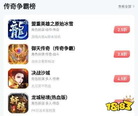 日本变态类游戏app排行榜-日本十大变态游戏排行