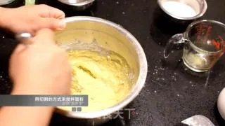 戚风蛋糕 Chiffon Cake