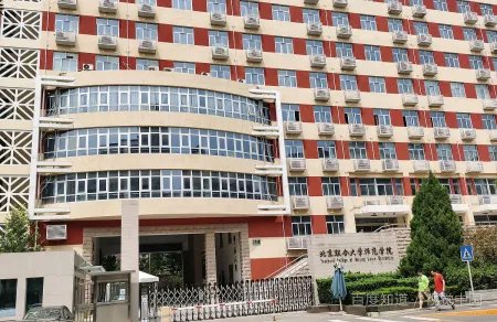 北京联合大学是985院校还是211院校？